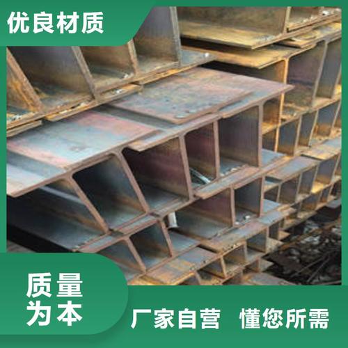 【2026年新版】梧州腾运金属材料H型钢全解析 规格、优势与工程应用指南